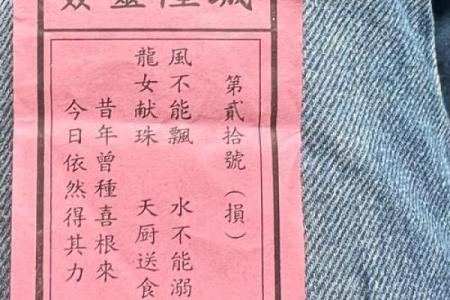 老君灵签第7签解签