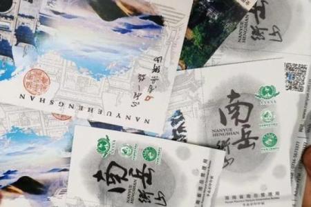 南岳大庙文殊菩萨灵签解签