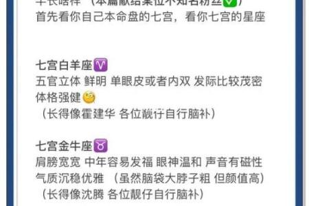塔罗测试未来另一半的长相