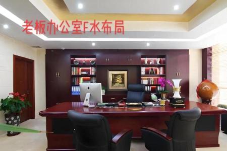 办公室风水座位朝向要避免哪些禁忌