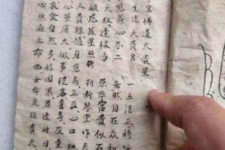 算命入门要读什么书