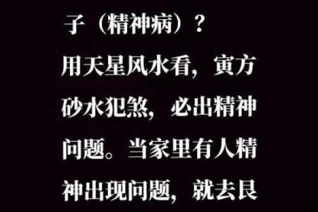 要看风水的情况！你可要注意了