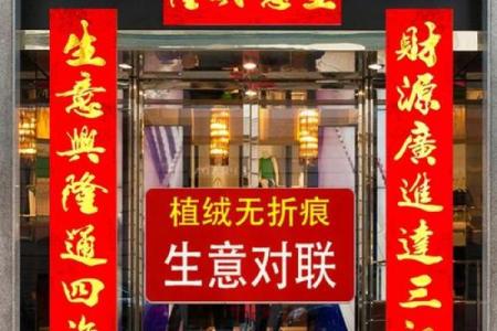 服装店风水布局，生意必定兴隆