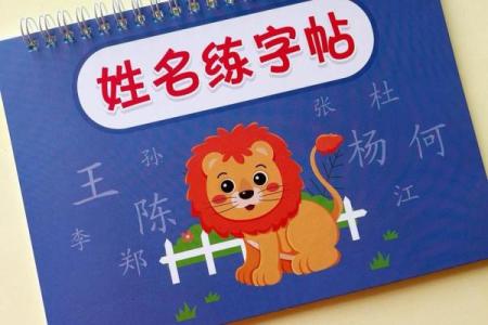 2019年5月28号寅时出生的男孩要怎么起名字姓名