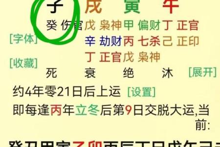 如何去增强婚姻情感的风水技巧