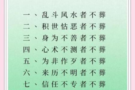漳州风水师