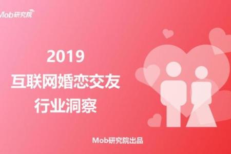 分析房屋风水怎样危害婚恋交友