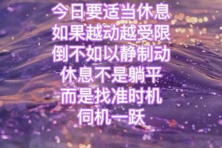 塔罗测试：你是几级懒癌患者？如何提升自己运势？