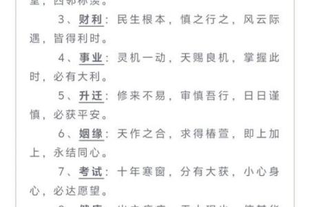 解签心诚则灵