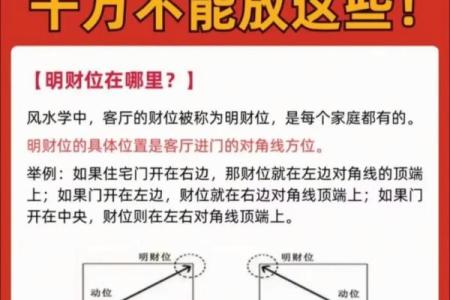 农村房子什么风水才发财