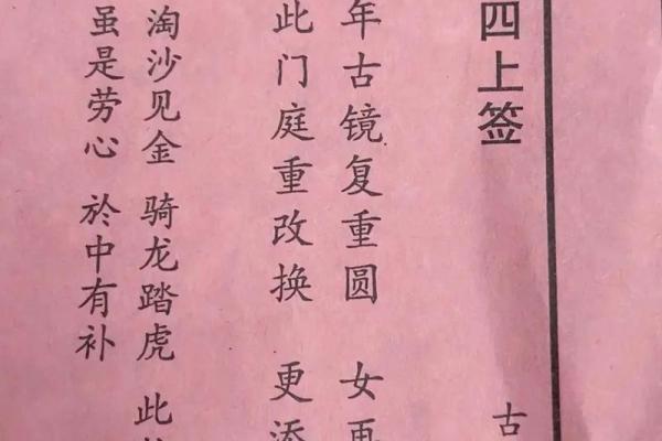 观音灵签100签分别是