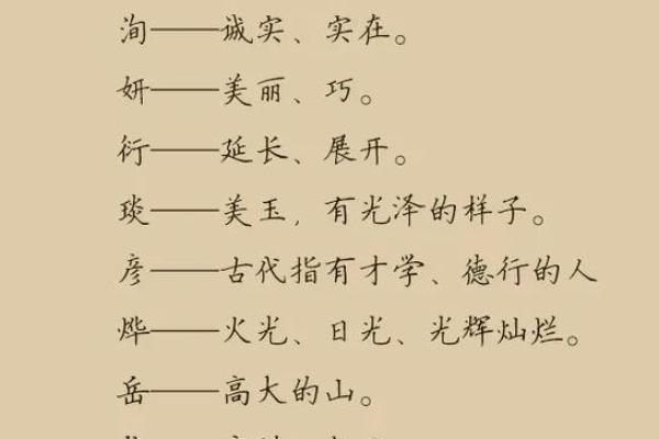 2019年4月4号卯时出生的男孩起名时要注意什么姓名
