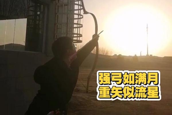 男孩八字带弓箭