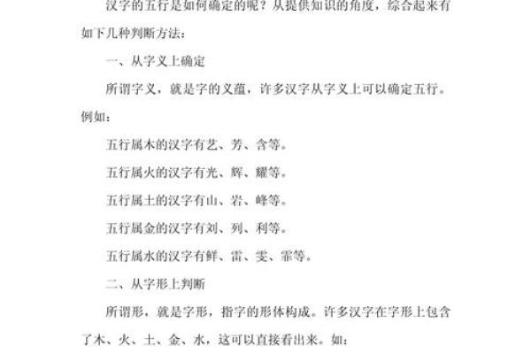 外遇不断的姓名笔画-姓名学-姓名分析姓名