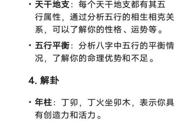 算命说后半世会怎样