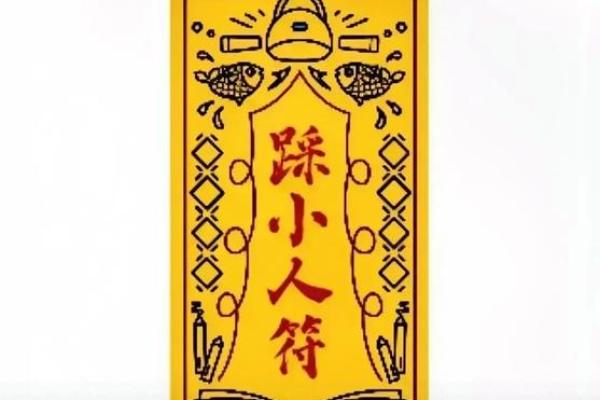 万善爷灵签
