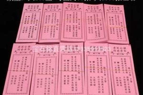100观音灵签
