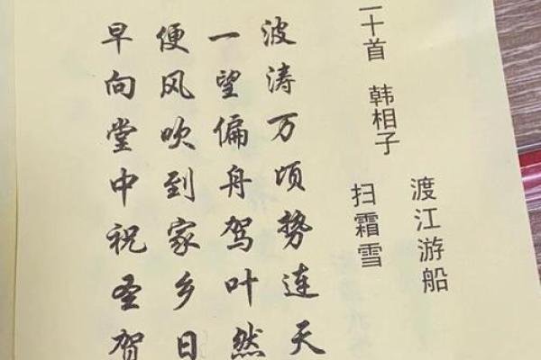 土地公灵签三十签怎么解