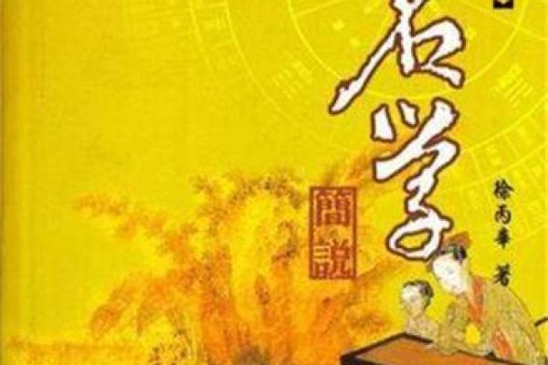 姓晏的名人-姓名学-华易算命网姓名