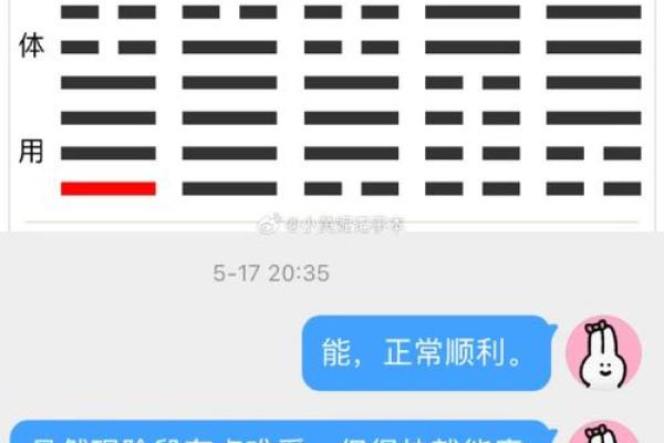 算卦紫薇斗数梅花易数
