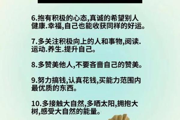 如何风水改财运，旺财风水秘诀