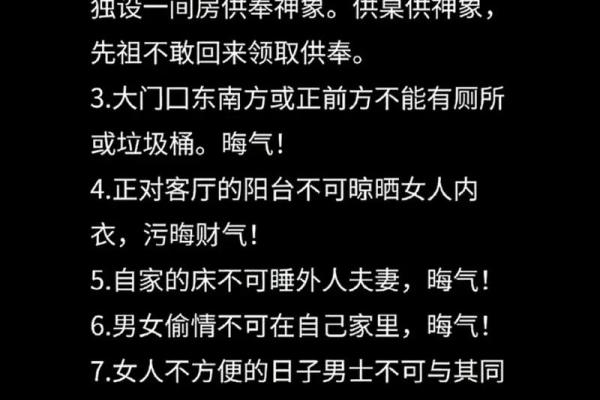 风水小课堂 如何通过八字了解婚姻是否好