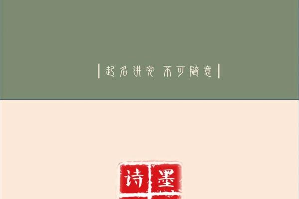 姓倪的名人-姓名学-华易算命网姓名