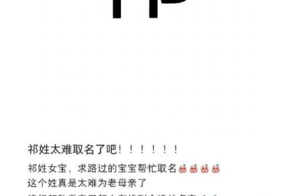滑姓女孩名字大全-滑姓女孩起名字大全-滑姓名字大全姓名