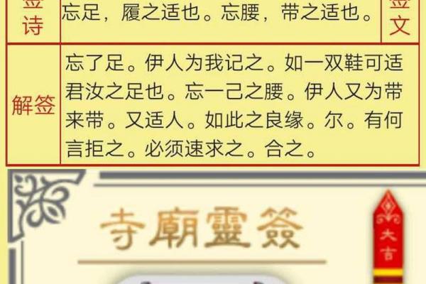 月老灵签50签好吗