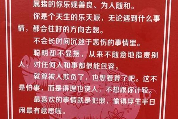 月老灵签91