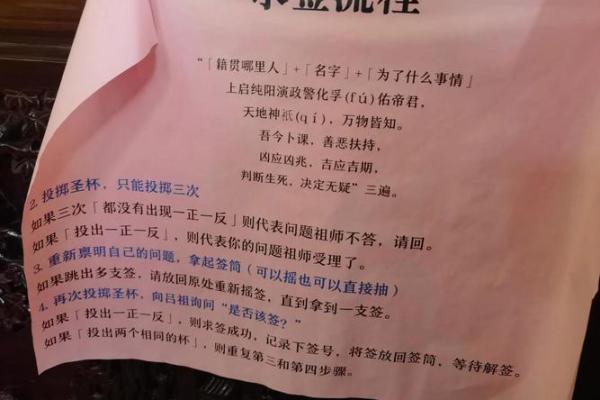 广州哪里求灵签最灵