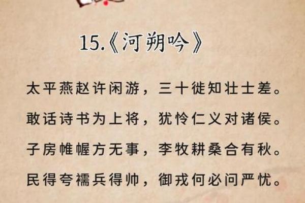 风水的故事_范仲淹的什么善行使自己家族八百年长盛不衰