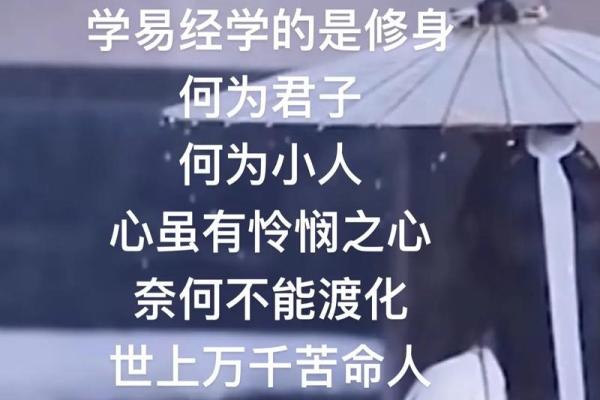 紫薇斗数看修行人