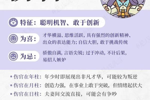 从八字格局如何来看个人才华