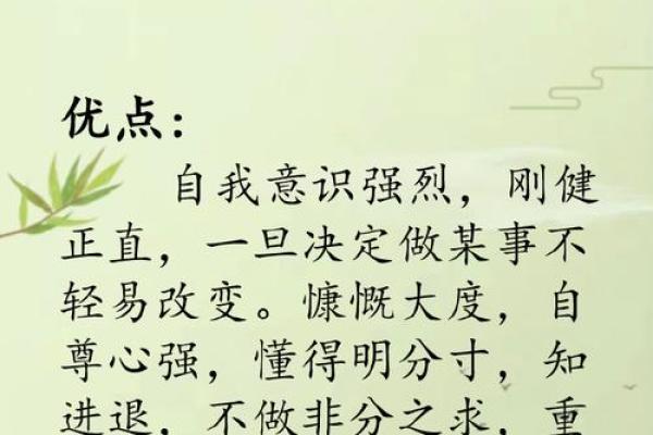 重情重义的八字 八字重情重义