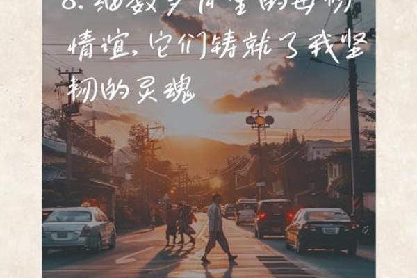 重情重义的八字 八字重情重义