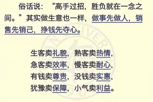 开店的你 这些店铺风水知识你都知道多少