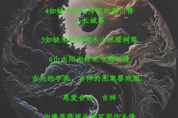 风水命理五行缺火怎么化解