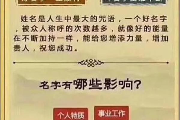 马年宝宝起名大全-姓名学-华易算命网姓名