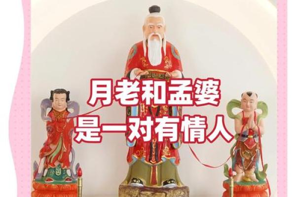 月老灵签姻缘签38解答 月老灵签姻缘签33签白话解释？