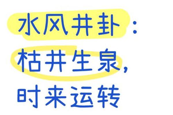 天井风水禁忌，天井风水的讲究