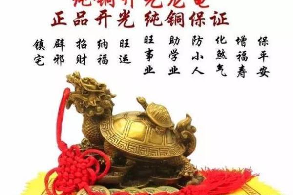 怎么通过风水来增加自身的财运