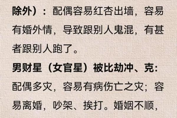 不管男人女人，只要是生意人就怕碰到这类八字！