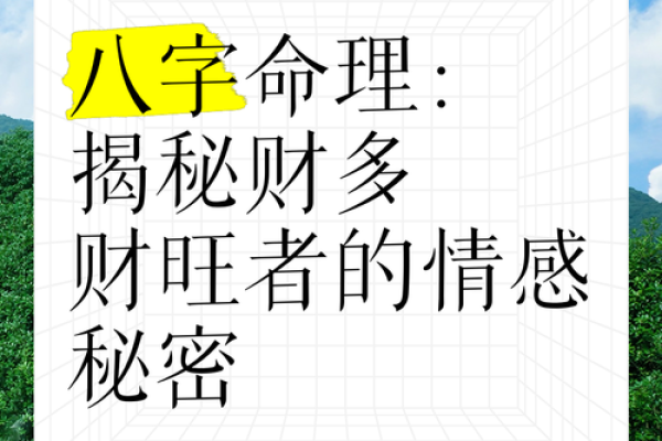 不管男人女人，只要是生意人就怕碰到这类八字！