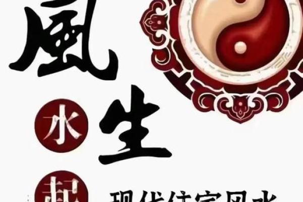 风水：什么是家居中的五鬼偷金