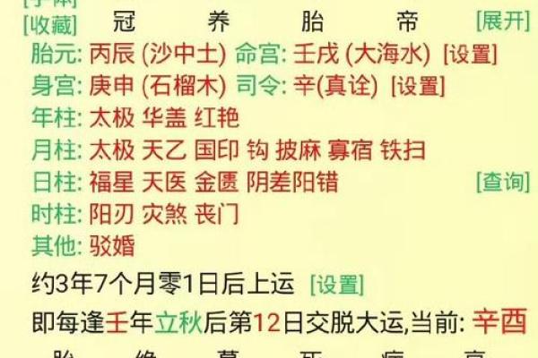 属牛八字算命,八字喜什么怎么算