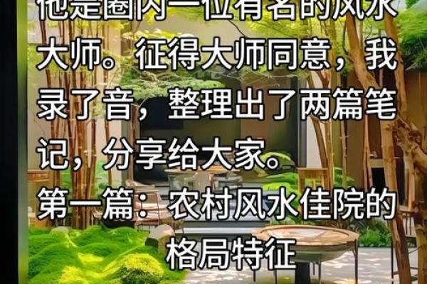 风水不好再便宜也不能租