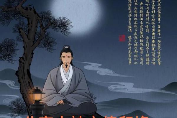 八字流年伤劫是什么意思 命如何
