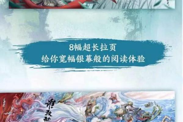 国漫和灵兽签契约的小说