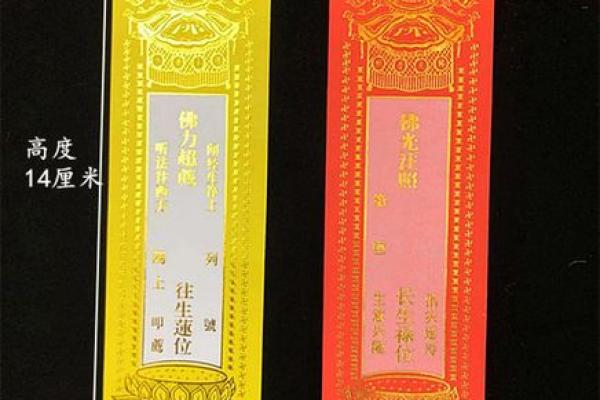太岁灵签五十四签